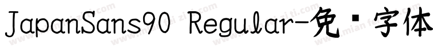 JapanSans90 Regular字体转换